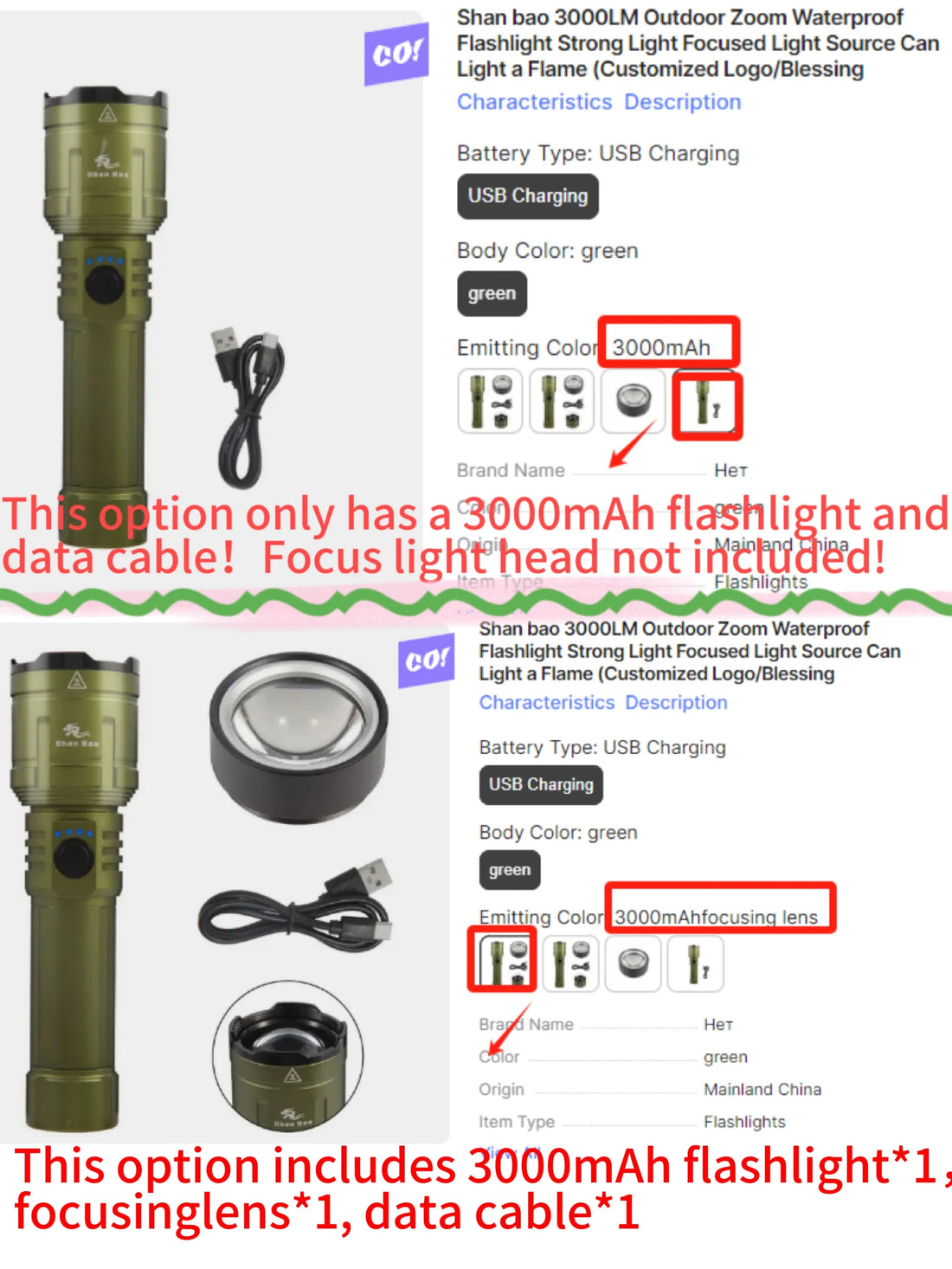 Shan Bao 3000LM Zoom Flashlight