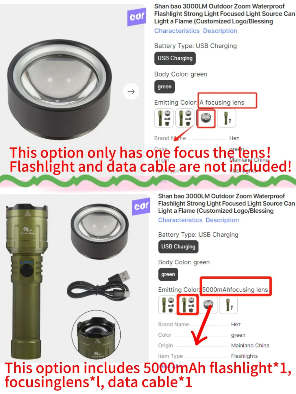 Shan Bao 3000LM Zoom Flashlight